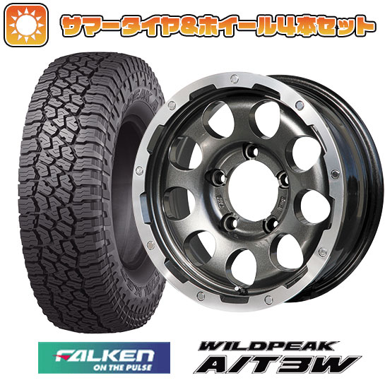 【取付対象】175/80R16 夏タイヤ ホイール4本セット ジムニー FALKEN ワイルドピーク A/T3W LEHRMEISTER LMG CS-9 ガンメタリムポリッシュ 16インチ【送料無料】