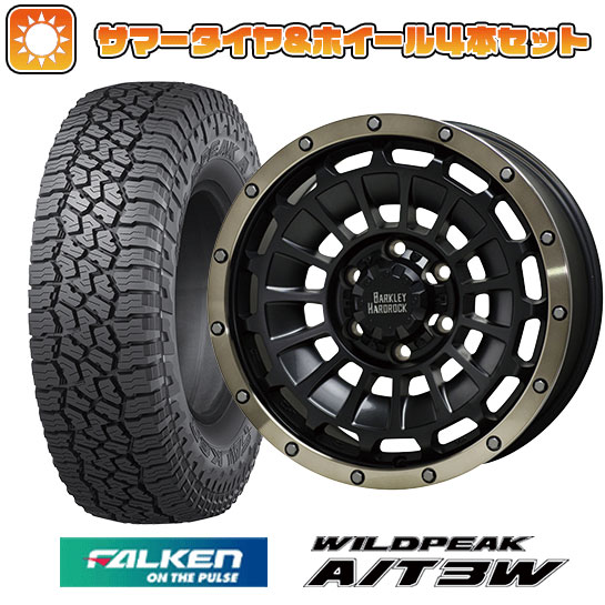 【取付対象】35X12.5R17 夏タイヤ ホイール4本セット (6/139車用) FALKEN ワイルドピーク A/T3W ホットスタッフ バークレイハードロック ローガン 17インチ【送料無料】