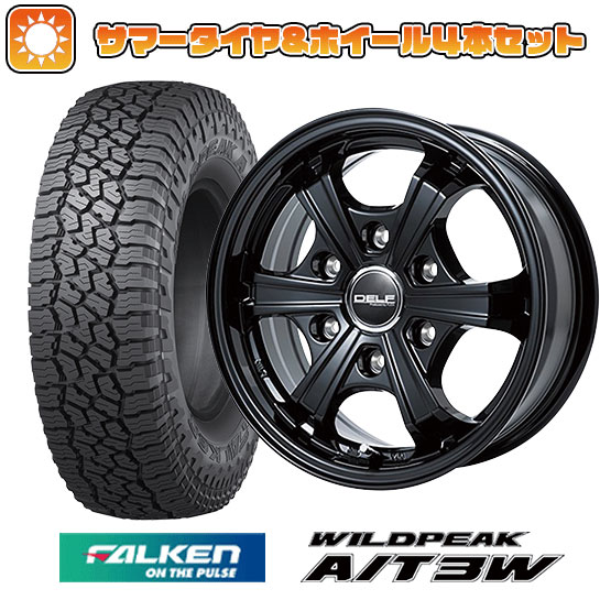 【取付対象】195/80R15 夏タイヤ ホイール4本セット ハイエース200系 FALKEN ワイルドピーク A/T3W 107/105N フレックス デルフ ゼロファイブ DF-05 15インチ【送料無料】