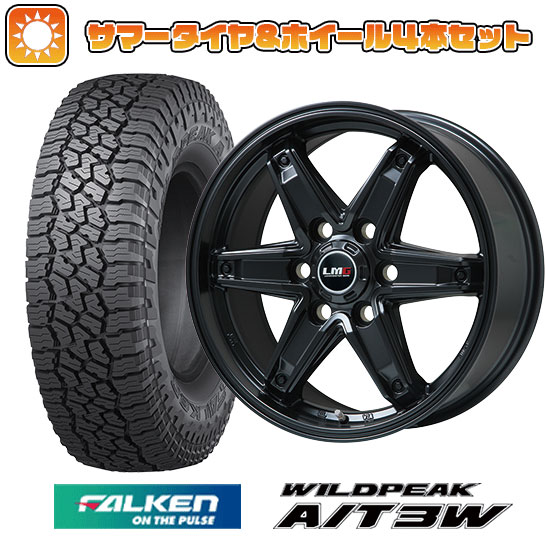 【取付対象】285/70R17 夏タイヤ ホイール4本セット (6/139車用) FALKEN ワイルドピーク A/T3W LEHRMEISTER LMG エトナ(マットブラック) 17インチ【送料無料】|アークタイヤ 店