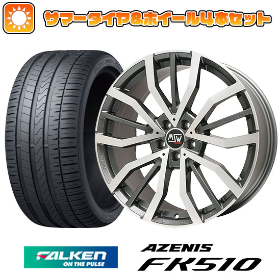 【取付対象】235/60R18 夏タイヤ ホイール4本セット FALKEN アゼニス FK510 SUV (5/114車用) MSW by OZ Racing MSW 49(グロスガンメタルポリッシュ) 18インチ【送料無料】|アークタイヤ 店
