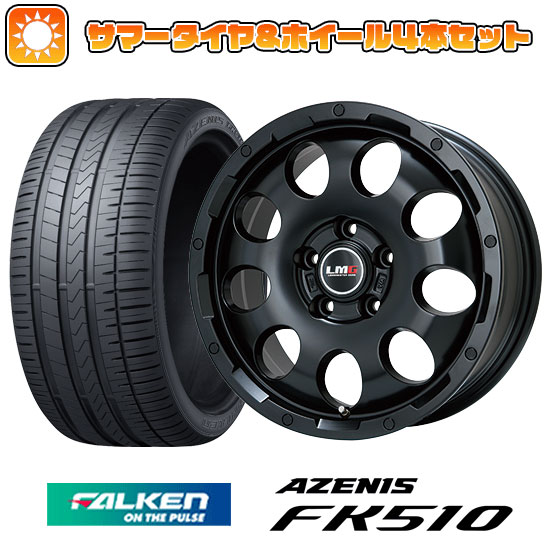 【取付対象】235/60R18 夏タイヤ ホイール4本セット FALKEN アゼニス FK510 SUV (5/114車用) LEHRMEISTER LMG CS-9 マットブラック 18インチ【送料無料】