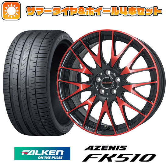【取付対象】235/60R18 夏タイヤ ホイール4本セット FALKEN アゼニス FK510 SUV (5/114車用) BIGWAY LEYSEEN プラバ9M(レッドクリア) 18インチ【送料無料】