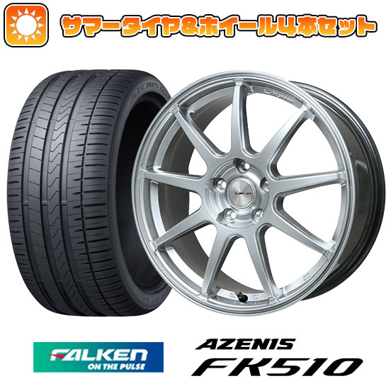 【取付対象】235/60R18 夏タイヤ ホイール4本セット FALKEN アゼニス FK510 SUV (5/114車用) LEHRMEISTER LMスポーツLM-QR ハイパーシルバー 18インチ【送料無料】