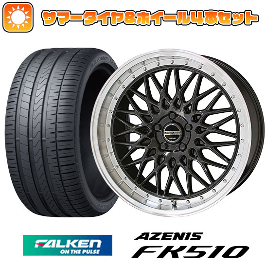 【取付対象】235/60R18 夏タイヤ ホイール4本セット FALKEN アゼニス FK510 SUV (5/114車用) KYOHO シュタイナー FTX 18インチ【送料無料】