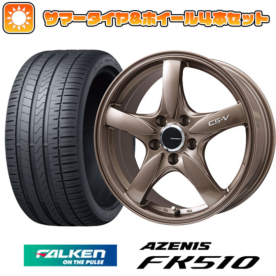 【取付対象】235/60R18 夏タイヤ ホイール4本セット FALKEN アゼニス FK510 SUV (5/114車用) LEHRMEISTER CS-V(ブロンズ) 18インチ【送料無料】