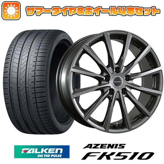 【取付対象】235/60R18 夏タイヤ ホイール4本セット FALKEN アゼニス FK510 SUV (5/114車用) BRIDGESTONE バルミナ AR12 18インチ【送料無料】