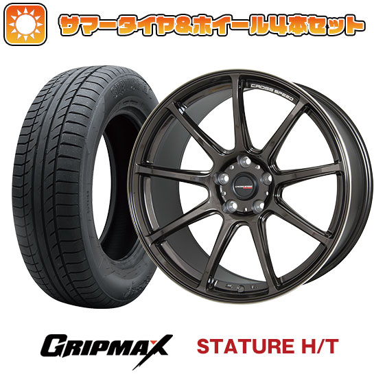 【取付対象】235/55R19 夏タイヤ ホイール4本セット GRIPMAX スタチャー H/T BSW（限定） (5/114車用) ホットスタッフ クロススピード ハイパーエディションRS9 19インチ(送料無料)｜アークタイヤ 店