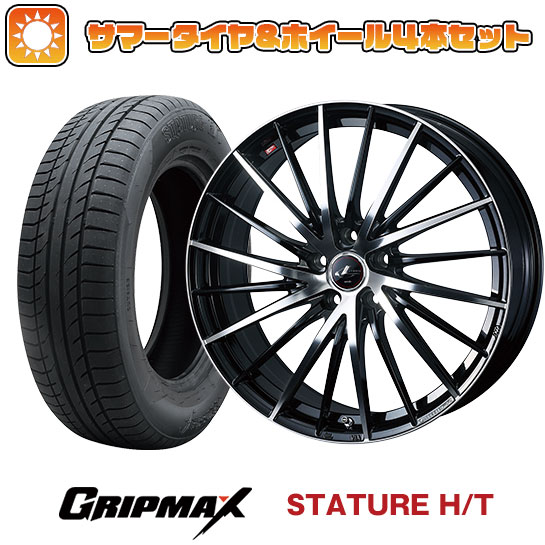 【取付対象】225/65R17 夏タイヤ ホイール４本セット (5/114車用) GRIPMAX スタチャー H/T BSW（限定） WEDS レオニス FR 17インチ【送料無料】