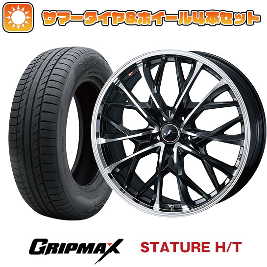 【取付対象】225/65R17 夏タイヤ ホイール４本セット (5/114車用) GRIPMAX スタチャー H/T BSW（限定） WEDS レオニス MV 17インチ【送料無料】