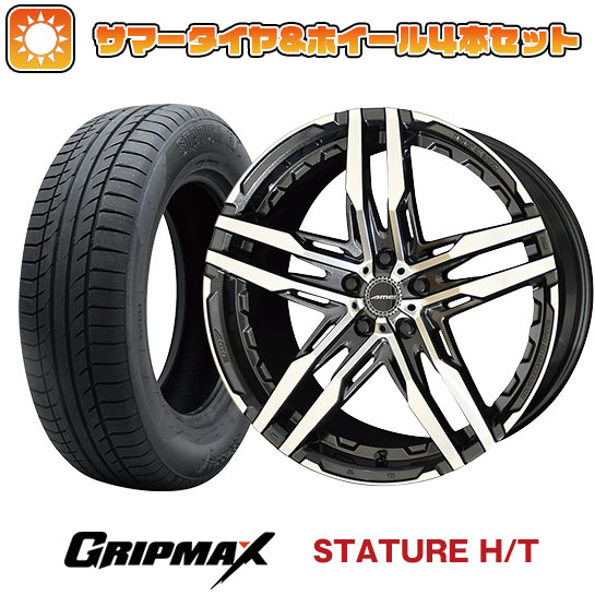 【取付対象】235/55R19 夏タイヤ ホイール4本セット GRIPMAX スタチャー H/T BSW（限定） (5/114車用) 共豊 シャレン RG 19インチ(送料無料)