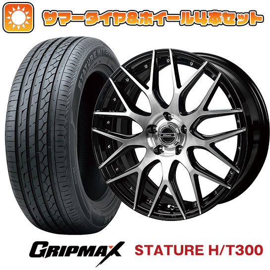 【取付対象】235/55R19 夏タイヤ ホイール4本セット GRIPMAX スタチャー H/T300 BSW（限定） (5/114車用) MONZA ワーウィック MX-09 19インチ(送料無料)｜アークタイヤ 店 109,615円
