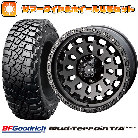 【取付対象】35X12.5R17 夏タイヤ ホイール4本セット (6/139車用) BFグッドリッチ マッドテレーンT/A KM3 フォーバイフォーエンジニア エアージー ヴァルカン 17インチ【送料無料】