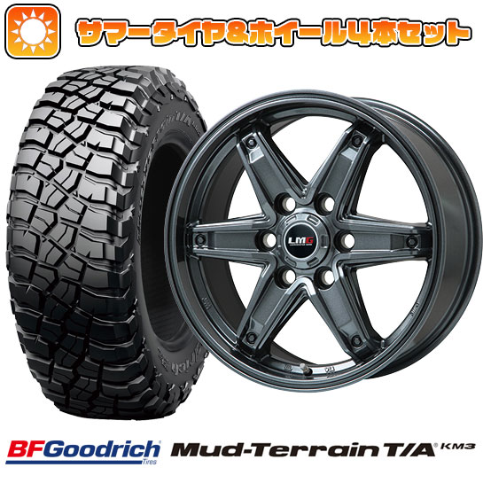 【取付対象】265/70R17 夏タイヤ ホイール4本セット (6/139車用) BFグッドリッチ マッドテレーンT/A KM3 LEHRMEISTER LMG エトナ(ディープグレー) 17インチ【送料無料】