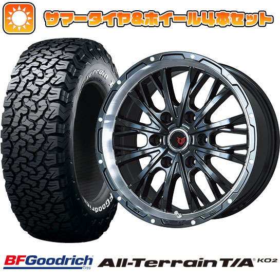 【取付対象】275/70R17 夏タイヤ ホイール4本セット BFグッドリッチ オールテレーンT/A KO2 RWL/RBL (6/139車用) LEHRMEISTER LMG ヴァスティア(グロスブラック/リムポリッシュ) 17インチ【送料無料】