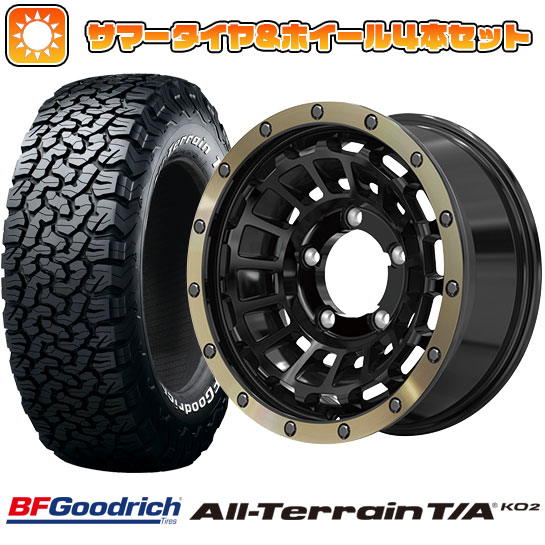 楽天市場】【取付対象】225/70R16 夏タイヤ ホイール4本セット