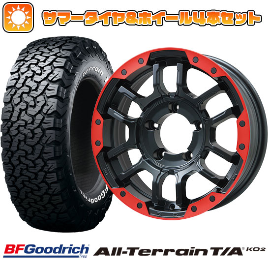 カリン　タイヤホイール１本　② トレジャーワンカンパニー サマータイヤ ホイール4本セット 145