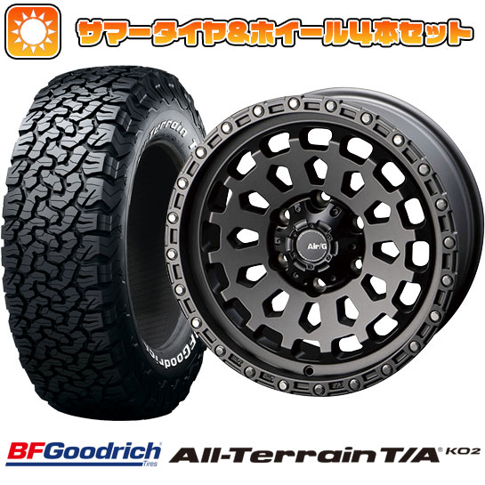 【取付対象】275/70R17 夏タイヤ ホイール4本セット (6/139車用) BFグッドリッチ オールテレーンT/A KO2 RWL/RBL フォーバイフォーエンジニア エアージー ヴァルカン 17インチ【送料無料】