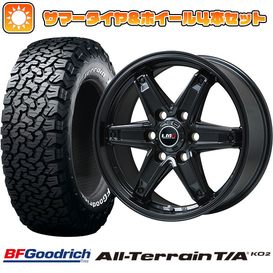 【取付対象】275/70R17 夏タイヤ ホイール4本セット (6/139車用) BFグッドリッチ オールテレーンT/A KO2 RWL/RBL LEHRMEISTER LMG エトナ(マットブラック) 17インチ【送料無料】