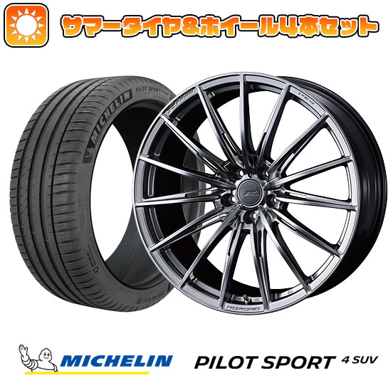 【取付対象】 235/50R20 夏タイヤ ホイール４本セット MICHELIN パイロット スポーツ4 SUV レクサスNX 2021/11- WEDS F-ZERO FZ-4 20インチ【送料無料】