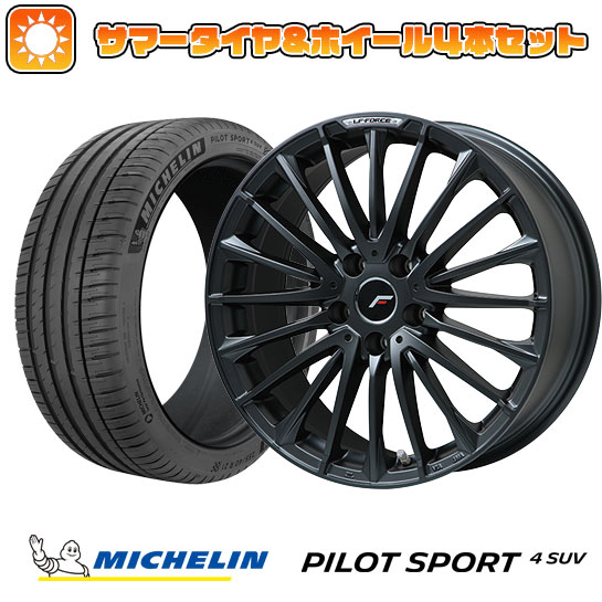 【取付対象】 235/50R20 夏タイヤ ホイール４本セット MICHELIN パイロット スポーツ4 SUV レクサスNX 2021/11- LEHRMEISTER LF-FORCE マットブラック(R14ボルト) 20インチ【送料無料】｜アークタイヤ 店