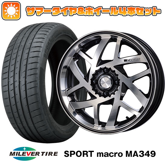 17インチ タイヤ　アルミ　ホイールセット　205/45r17 楽天市場】【取付対象】205/45R17 夏タイヤ ホイール4本セット