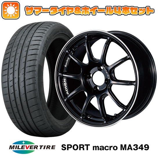 【取付対象】205/50R17 夏タイヤ ホイール４本セット (4/100車用) MILEVER スポーツマクロ MA349（限定） ヨコハマ アドバンレーシング RZII 17インチ【送料無料】