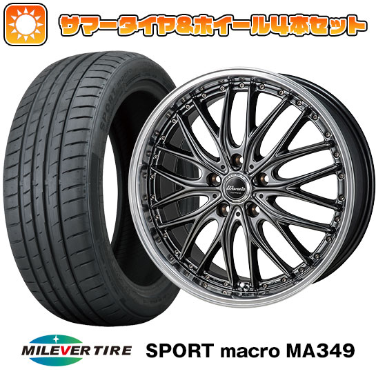 【取付対象】215/55R17 夏タイヤ ホイール4本セット (5/114車用) MILEVER スポーツマクロ MA349(限定) MONZA ワーウィック ディープランド 17インチ【送料無料】|アークタイヤ 店