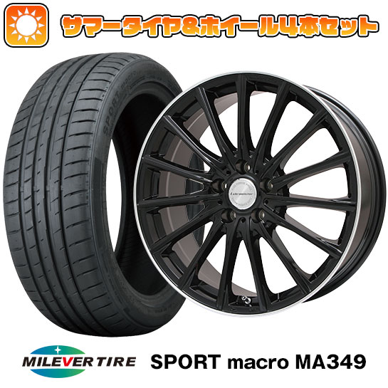 【取付対象】 225/35R20 夏タイヤ ホイール４本セット MILEVER スポーツマクロ MA349（限定） (5/114車用) LEHRMEISTER LM-S FS15 (グロスブラック/リムポリッシュ) 20インチ【送料無料】