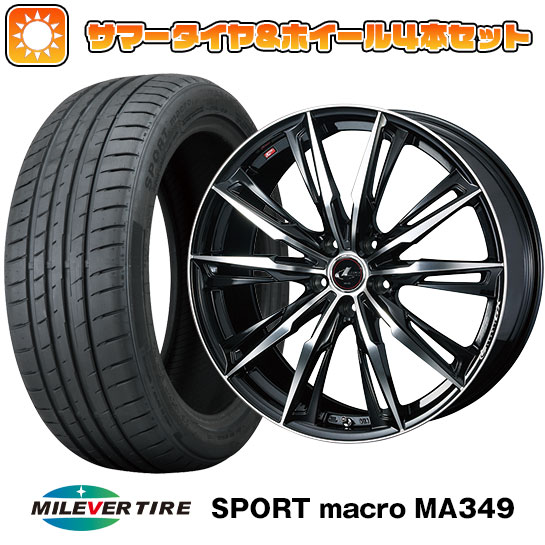 【取付対象】225/45R19 夏タイヤ ホイール4本セット MILEVER スポーツマクロ MA349（限定） (5/114車用) WEDS レオニス GX 19インチ(送料無料)