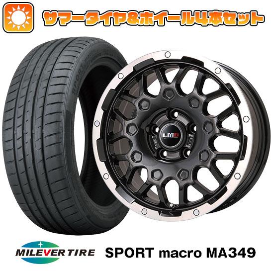 【取付対象】205/55R17 夏タイヤ ホイール4本セット (5/114車用) MILEVER スポーツマクロ MA349(限定) LEHRMEISTER LMG MS-9W ブラック/ブラッククリアリム 17インチ【送料無料】|アークタイヤ 店
