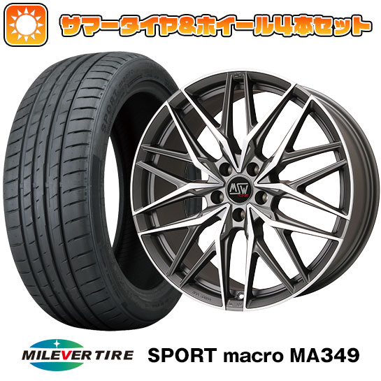 【取付対象】225/55R19 夏タイヤ ホイール4本セット MILEVER スポーツマクロ MA349（限定） (5/114車用) MSW by OZ Racing MSW 50(マットガンメタポリッシュ) 19インチ(送料無料)｜アークタイヤ 店