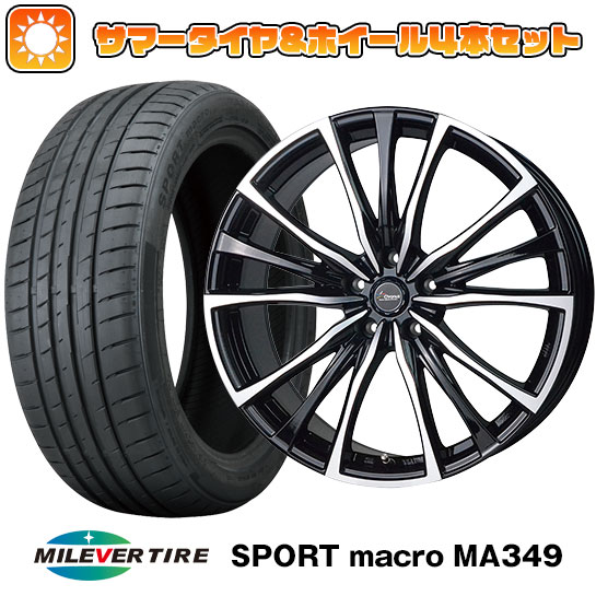 【取付対象】205/55R17 夏タイヤ ホイール４本セット (5/114車用) MILEVER スポーツマクロ MA349（限定） ホットスタッフ クロノス CH-110 17インチ【送料無料】