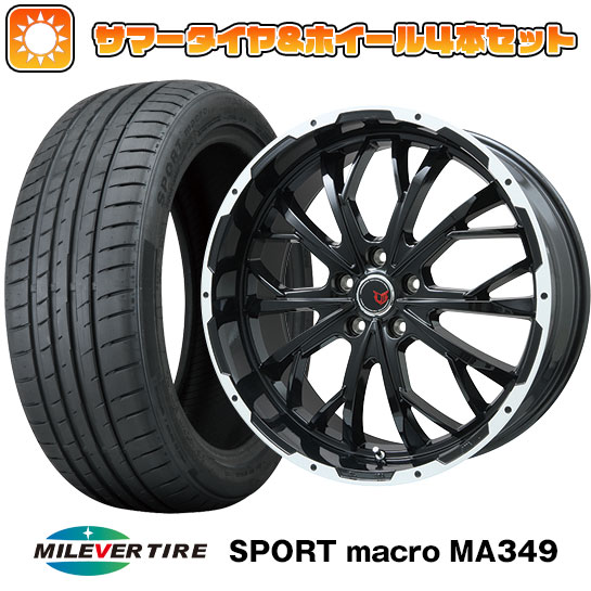 【取付対象】 225/35R20 夏タイヤ ホイール４本セット MILEVER スポーツマクロ MA349（限定） (5/114車用) LEHRMEISTER LMG ヴァスティア(グロスブラック/ホワイトリム) 20インチ【送料無料】 78,265円