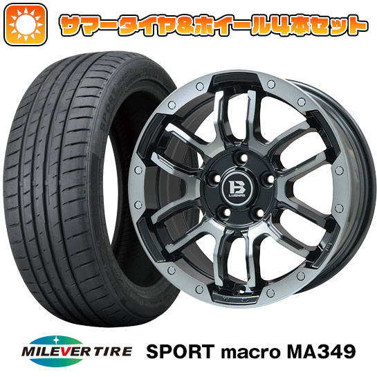 【取付対象】205/55R17 夏タイヤ ホイール４本セット (5/114車用) MILEVER スポーツマクロ MA349（限定） ビッグウエイ B-LUGNAS FRD(ブラックポリッシュ/ブラッククリア) 17インチ【送料無料】