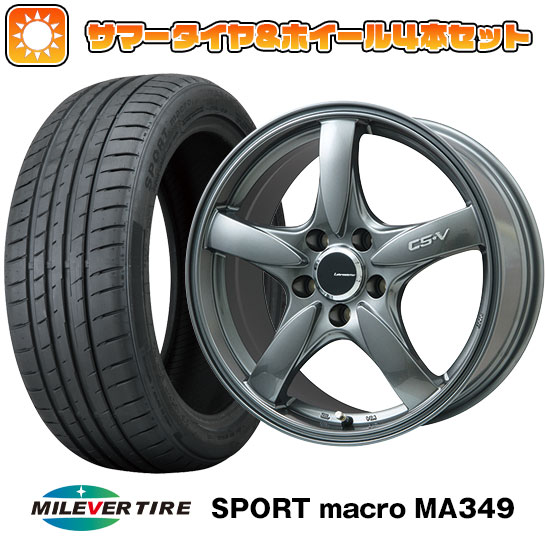 【取付対象】215/55R17 夏タイヤ ホイール４本セット (5/114車用) MILEVER スポーツマクロ MA349（限定） LEHRMEISTER CS-V(ガンメタ) 17インチ【送料無料】