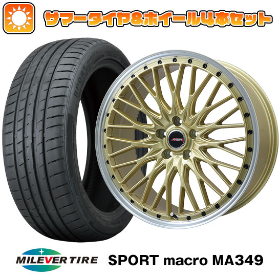 【取付対象】 225/35R20 夏タイヤ ホイール４本セット MILEVER スポーツマクロ MA349（限定） (5/114車用) PREMIX MER PROMESH ゴールド/リムポリッシュ 20インチ【送料無料】