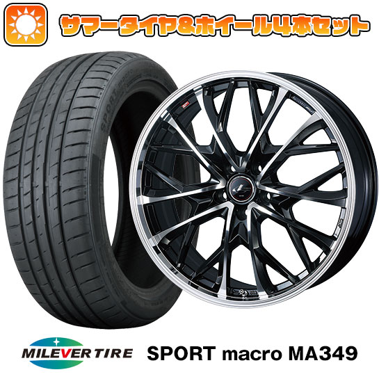 【取付対象】225/45R19 夏タイヤ ホイール4本セット MILEVER スポーツマクロ MA349（限定） (5/114車用) WEDS レオニス MV 19インチ(送料無料)