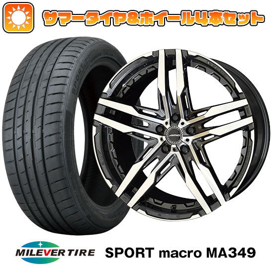 【取付対象】 225/35R20 夏タイヤ ホイール４本セット MILEVER スポーツマクロ MA349（限定） (5/114車用) 共豊 シャレン RG 20インチ【送料無料】