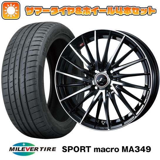 【取付対象】205/50R17 夏タイヤ ホイール４本セット (4/100車用) MILEVER スポーツマクロ MA349（限定） WEDS レオニス FR 17インチ【送料無料】