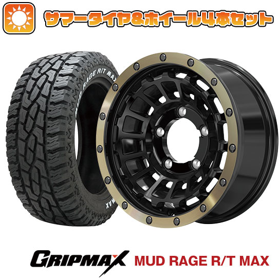 【取付対象】195/80R16 夏タイヤ ホイール４本セット ジムニー GRIPMAX マッドレイジR/T MAX RWL(限定) ホットスタッフ バークレイハードロック ローガン 16インチ【送料無料】
