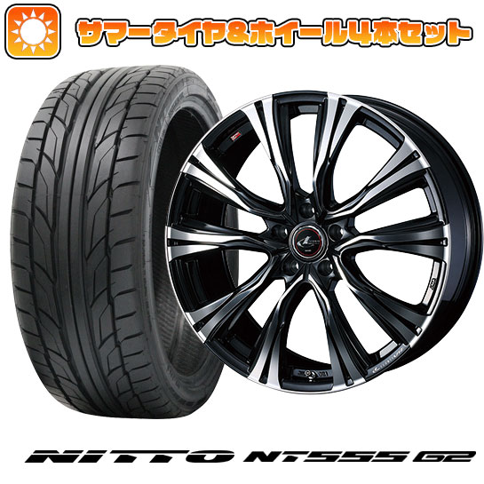 【取付対象】245/40R19 夏タイヤ ホイール4本セット NITTO NT555 G2 (5/114車用) WEDS レオニス VR 19インチ(送料無料)
