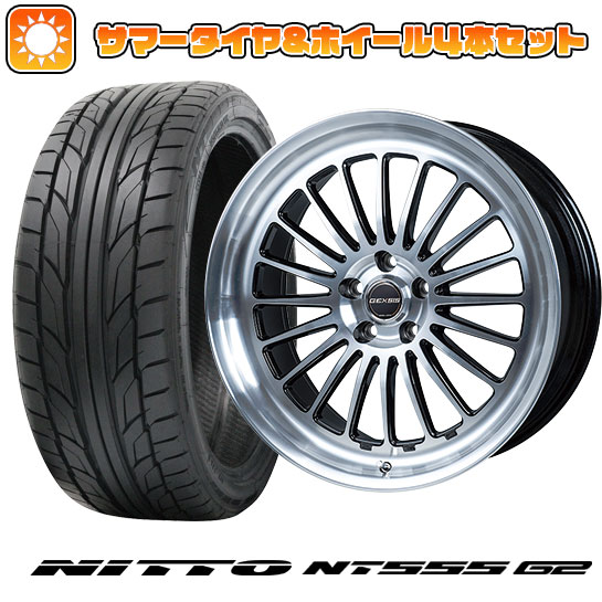 【取付対象】225/40R19 夏タイヤ ホイール4本セット NITTO NT555 G2 (5/114車用) MONZA ジェクシス GF020 19インチ(送料無料)