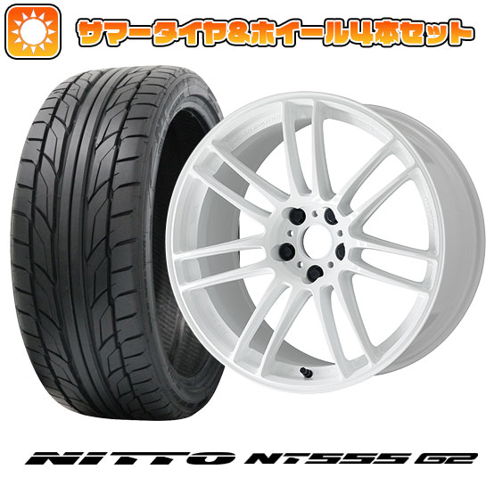 【取付対象】225/45R19 夏タイヤ ホイール4本セット NITTO NT555 G2 (5/114車用) WORK エモーション ZR7 19インチ(送料無料)