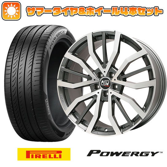 【取付対象】235/55R19 夏タイヤ ホイール4本セット PIRELLI パワジー (5/114車用) MSW by OZ Racing MSW 49(グロスガンメタルポリッシュ) 19インチ(送料無料) 97,240円