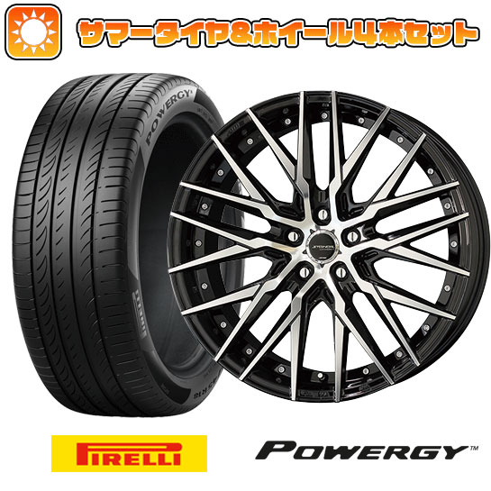【取付対象】235/55R19 夏タイヤ ホイール4本セット PIRELLI パワジー (5/114車用) 共豊 シュタイナー CVX 19インチ(送料無料)