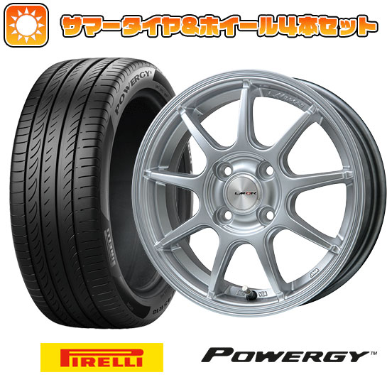 【取付対象】195/65R16 夏タイヤ ホイール4本セット PIRELLI パワジー ライズ/ロッキー（ガソリン） LEHRMEISTER LMスポーツLM-QR ハイパーシルバー 16インチ【送料無料】｜アークタイヤ 店