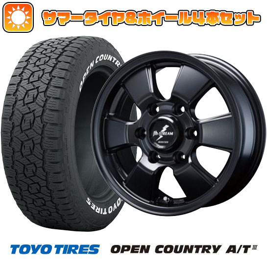 楽天市場】【取付対象】195/80R15 夏タイヤ ホイール4本セット