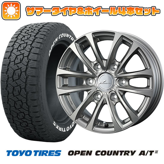 楽天市場】【取付対象】195/80R15 夏タイヤ ホイール4本セット