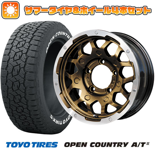 ジムニーシエラ　ホイール4本セット　195/80R15 p10_7496.jpg